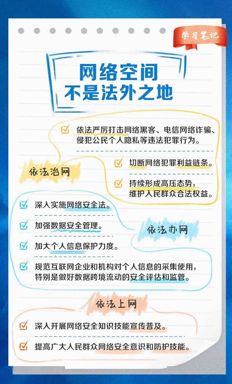 快來(lái)看！網(wǎng)絡(luò)安全學(xué)習(xí)筆記-6